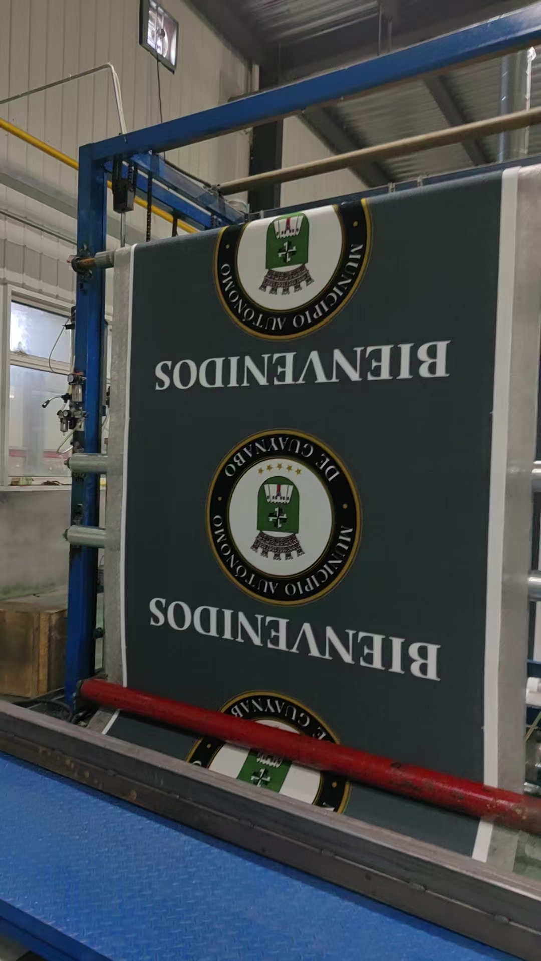 Factory exterior production detail